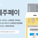 에일린게스트하우스 이미지