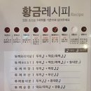 (내돈내산) 두끼 울산대점 떡볶이 맛집