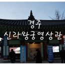 왕궁파출소 이미지