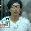 수지 체형관리