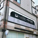 골드광고디자인 - 아산시 설화산길 30 | 골드광고디자인