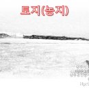 상주문경교차로