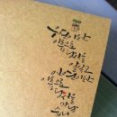 제783회 로또 1등 당첨을 비나이다~~768일차 이미지