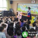 양운초교 병설유치원 이미지