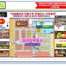청라와마트 이미지