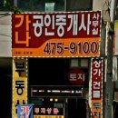 광덕4로7 이미지