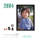 2004년1,2월 달력 이미지