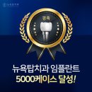 북부치과의원 이미지