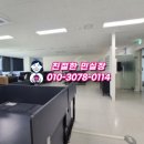 친절한부동산중개 이미지