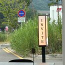 하양지구 5 | [경산/하양브런치카체] 브런치메뉴가 다양한 경산하양브런치카페 인바이트