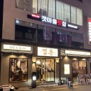 전가네 참숯갈비 고기한쌈 | [부산 서면 맛집] 100% 뼈삼겹살 생돼지갈비 ‘길촌숯불갈비 서면본점’