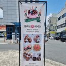 블레싱떡케이크