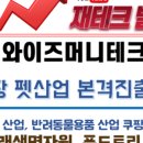 우성자원주 이미지