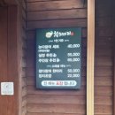 대이로 111번길 네이버블로그