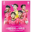 미르스타디움17 이미지