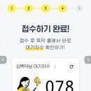 삼성키즈소아청소년과의원 이미지