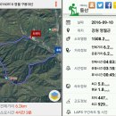 영월 구봉대산(九峰臺山) 가을맞이 산행 ... 이미지