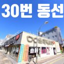 파리바게뜨현진점 이미지