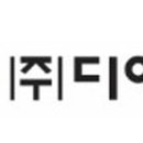 (주)대일이노텍