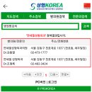 연세필의원 이미지