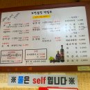 모전곱창 이미지