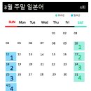 기초 일본어 회화 2 이미지