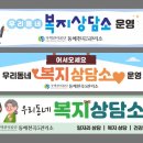 다정주택관리