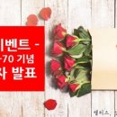 해피플라워 이미지