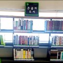 열린도서관 이미지