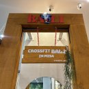 몬스터 줄넘기 | 미사 크로스핏 발리인 체험 후기 | 미사역 PT 추천