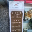 스시만드는주방 - 강서구 명지국제5로 29 | 부산 명지 맛집 스시만드는주방 내돈내산 후기