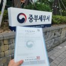 한국번역 행정사사무소 네이버블로그