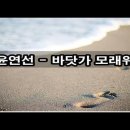 바닷가 모래위 이미지