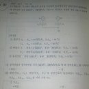 공칭전압과 정격전압.. 단상과 3상.. 정말 헷갈리네요 이미지