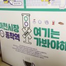 마천상회 | 서울 마천시장 라멘 맛집 멘야호코리