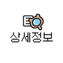 가림 마을회관 이미지