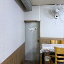 합성동295 | [경남 창원] 마산 합성동 회 맛집 추천 "자갈치횟집" 솔직후기