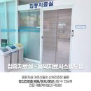 부천미소요양병원 이미지