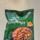 왕십리 야채곱창 - 세종특별자치시 | 왕십리 야채곱창