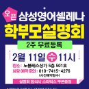 아이프라임 영어교습소 네이버블로그
