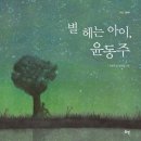 리드인독서역사논술학원 이미지
