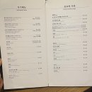 한우리곱창 - 미추홀구 | 한우리곱창