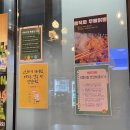 윤경이네매운국물닭발 | [강동/길동] 맛있게 매운 국물닭발 길동 맛집 ☄️ 닥바리 후기