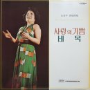 현충일에 듣는 '비목(碑木)'...무명용사의 넋 기리다 이미지