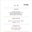 여기정