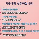 메타브레인