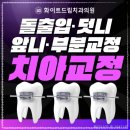 드림치과기공소 이미지