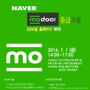 모두(MO DOO) 이미지