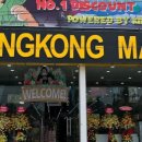 사오마트 이미지