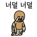 레푸스 태릉입구역점